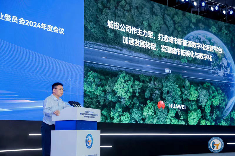 华为数字能源智能充电全球业务总裁刘大伟现场发言