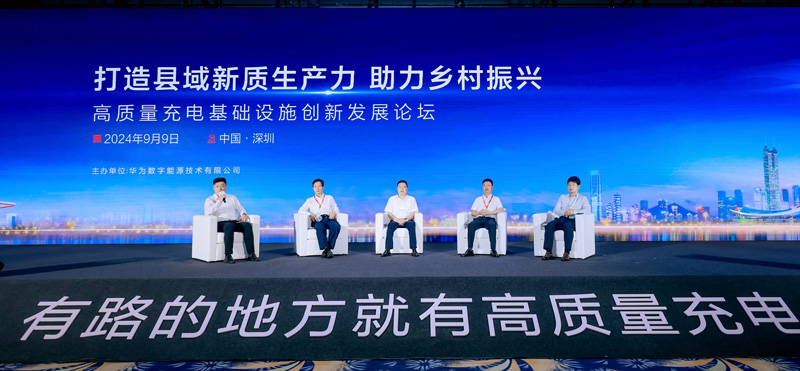 论坛最后还特别设置了圆桌交流环节