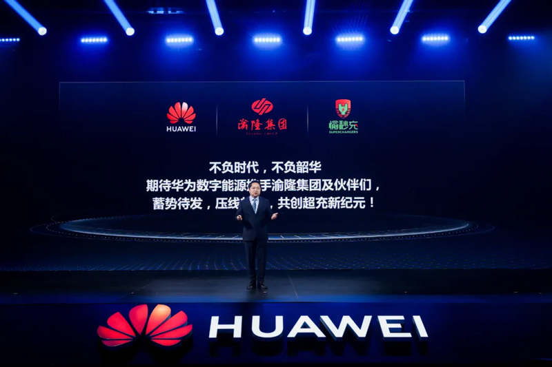 渝隆集团副总经理赖光建发表演讲