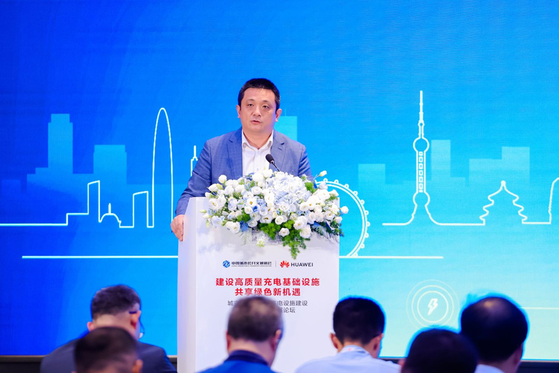 华为数字能源公司副总裁何波致辞